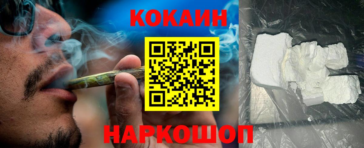 Cocaine Боливия Верхний Уфалей