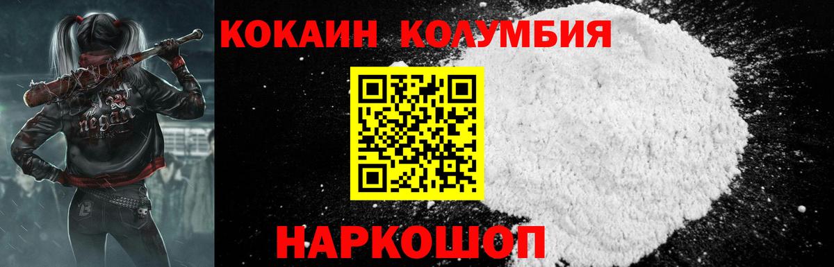 Кокаин 99%  Вход с VPN  Кокаин 98%  Верхний Уфалей 