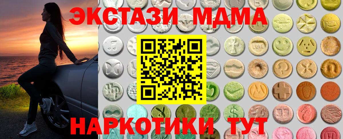 Ecstasy DUBAI Верхний Уфалей