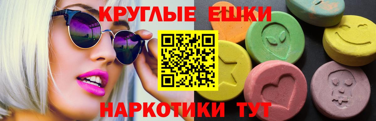 Экстази VHQ  Вход с VPN  маркетплейс клад  Экстази  Верхний Уфалей  Ecstasy Philipp Plein 