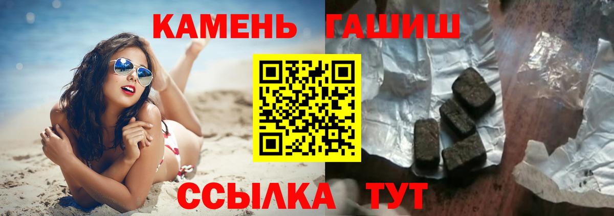 Верхний Уфалей  ГАШ  Вход с VPN  ГАШ Ice-O-Lator  Гашиш Ice-O-Lator 