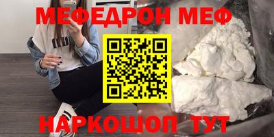 скорость Мариинск