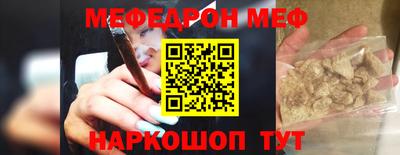 мяу мяу кристалл Малоярославец