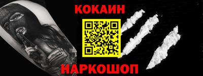 мяу мяу мука Малгобек