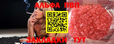скорость Мариинск