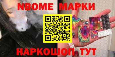 скорость Мариинск