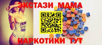 мяу мяу мука Малгобек