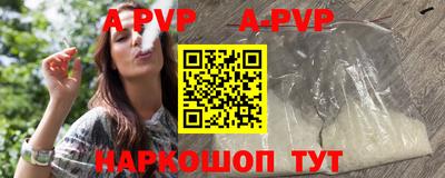 мяу мяу кристалл Малоярославец