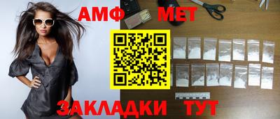 мяу мяу кристалл Малоярославец