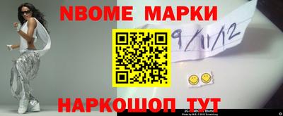 скорость Мариинск