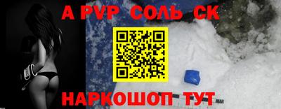 скорость Мариинск