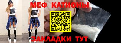 мяу мяу мука Малгобек