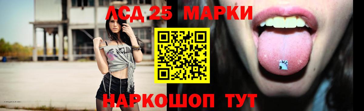 LSD-25 экстази ecstasy  Вход с VPN  LSD-25 экстази  Верхний Уфалей 