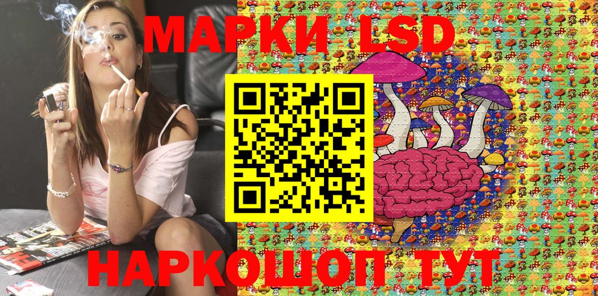 Марки N-bome 1,8мг Верхний Уфалей