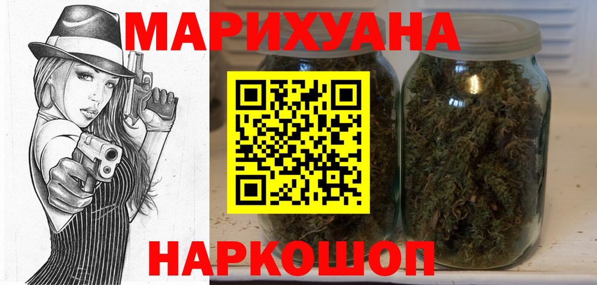 МАРИХУАНА OG Kush Верхний Уфалей